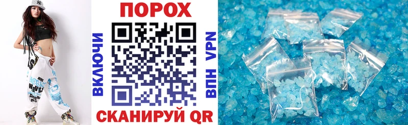 Купить где  Донской  АМФЕТАМИН 98% 