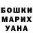 Метадон methadone Kolya Peskov