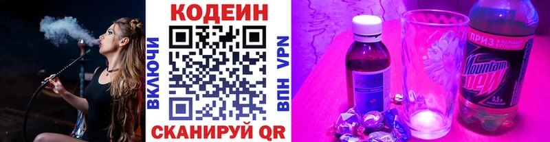 Codein Purple Drank  Купить закладки  Донской 