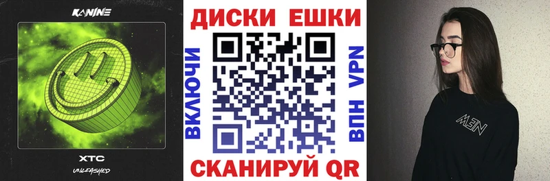 Купить где  Донской  Экстази 250 мг 