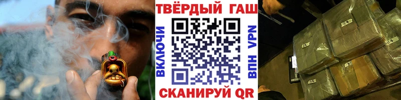 Купить Донской Гашиш ice o lator