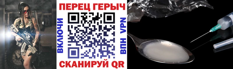 Купить  Донской  Героин герыч 