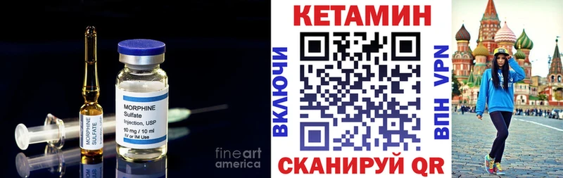 Купить закладки  Донской  Кетамин VHQ 