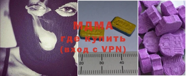 мдма Беломорск