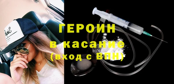 альфа пвп Тобольск