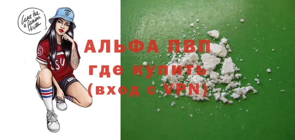 кристаллы Богородск