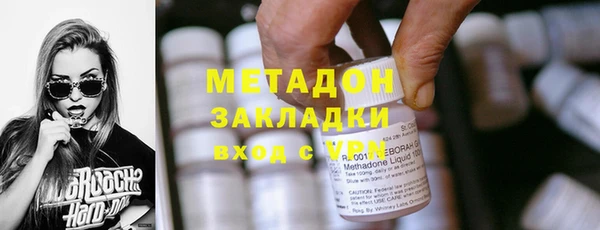 мдма Беломорск