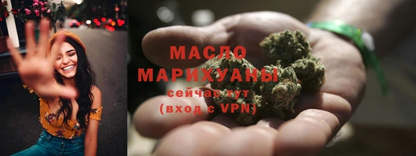 круглые Белокуриха