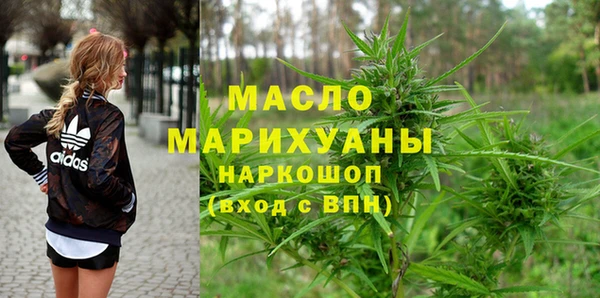 мдма Беломорск
