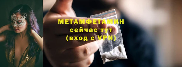 стаф Тавда