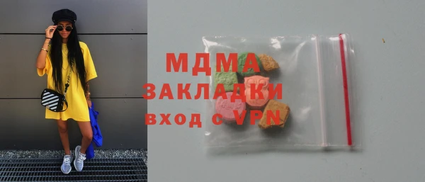 ГАЛЛЮЦИНОГЕННЫЕ ГРИБЫ Белоозёрский