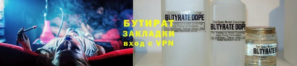 каннабис Богородицк