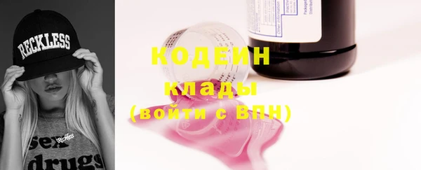 каннабис Богородицк