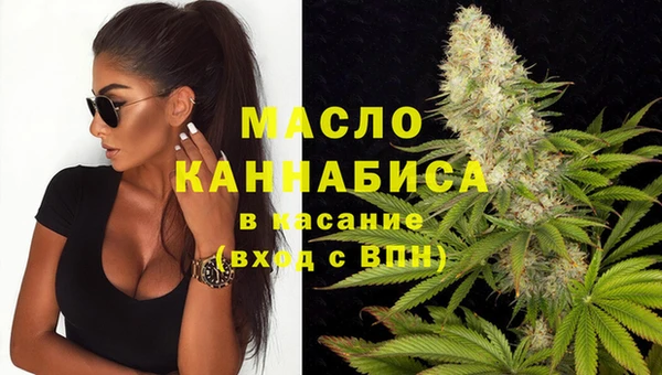 кристаллы Богородск