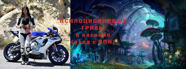 мдма Беломорск
