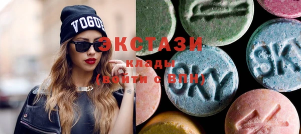 круглые Белокуриха