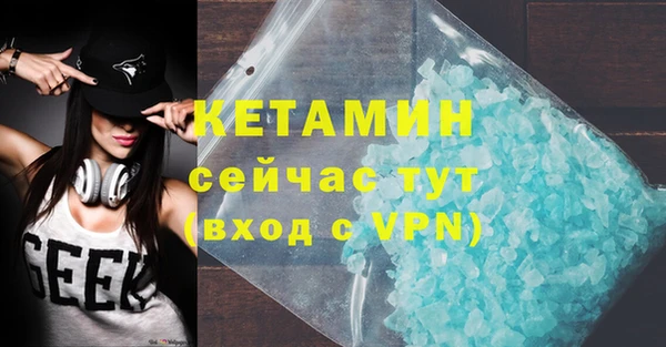 круглые Белокуриха