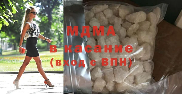 мдма Беломорск