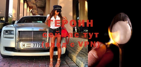 ГАЛЛЮЦИНОГЕННЫЕ ГРИБЫ Белоозёрский