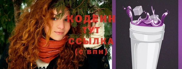 каннабис Богородицк