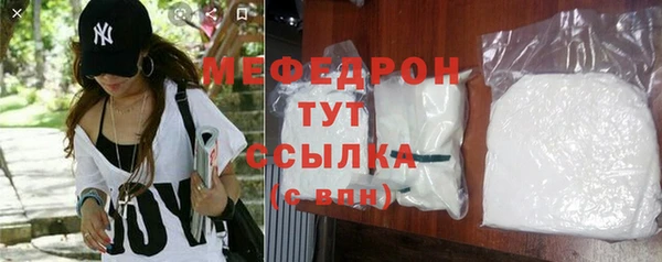 круглые Белокуриха