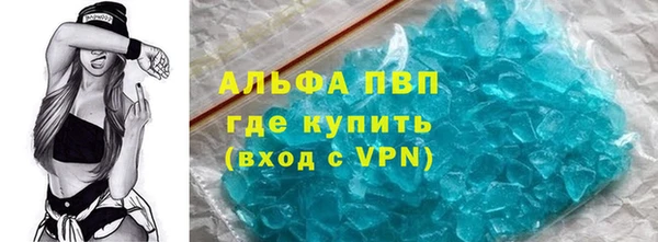 круглые Белокуриха