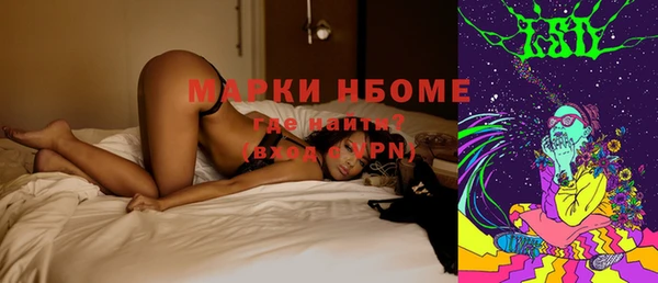 круглые Белокуриха