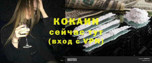прущая мука Тихорецк