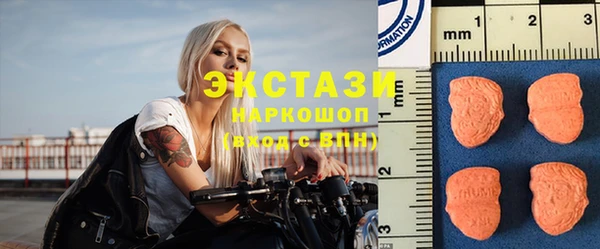 альфа пвп Тобольск