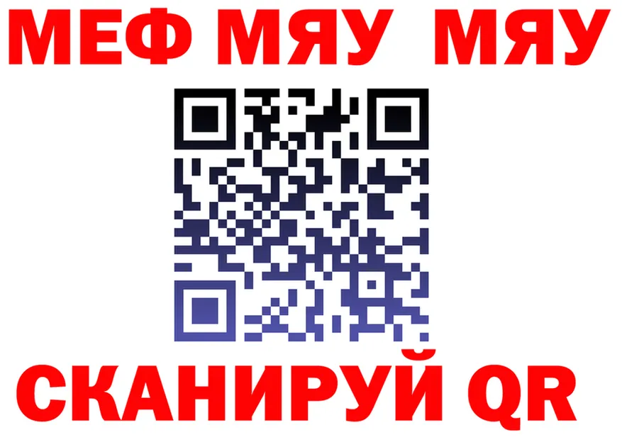 А ПВП Crystall вход площадка МЕГА Донской