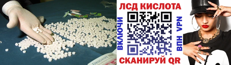 LSD-25 экстази ecstasy  Купить где  Донской 