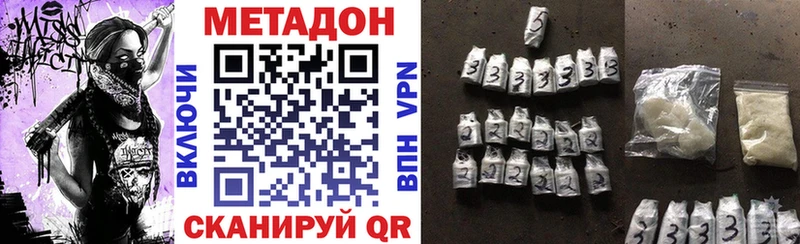 Купить закладки  Донской  МЕТАДОН мёд 