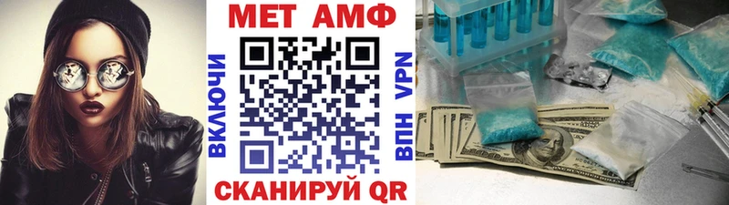 Купить Донской Первитин витя
