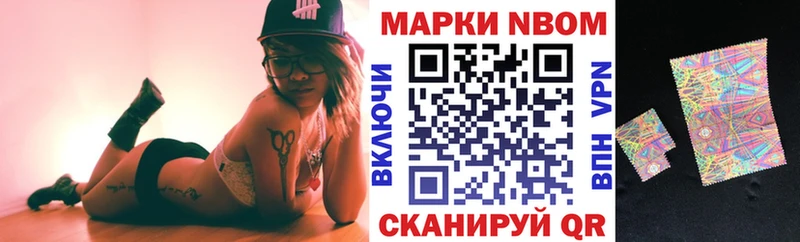 Купить где  Донской  Наркотические марки 1500мкг 