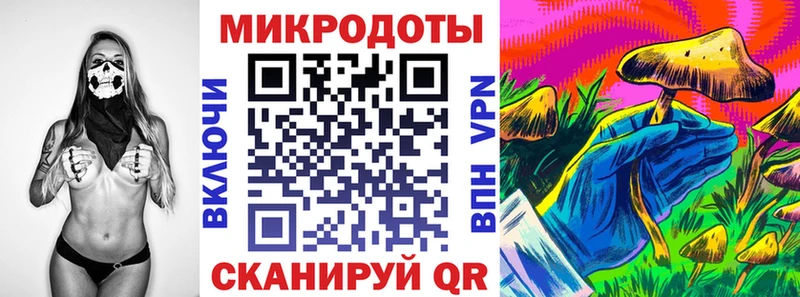 Галлюциногенные грибы ЛСД  Купить закладки  Донской 